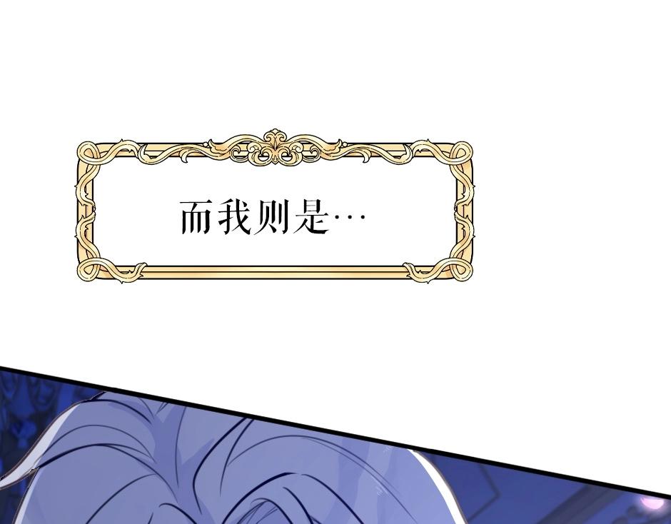 男爵夫人的烘焙物语-序章(1/2)-第2话