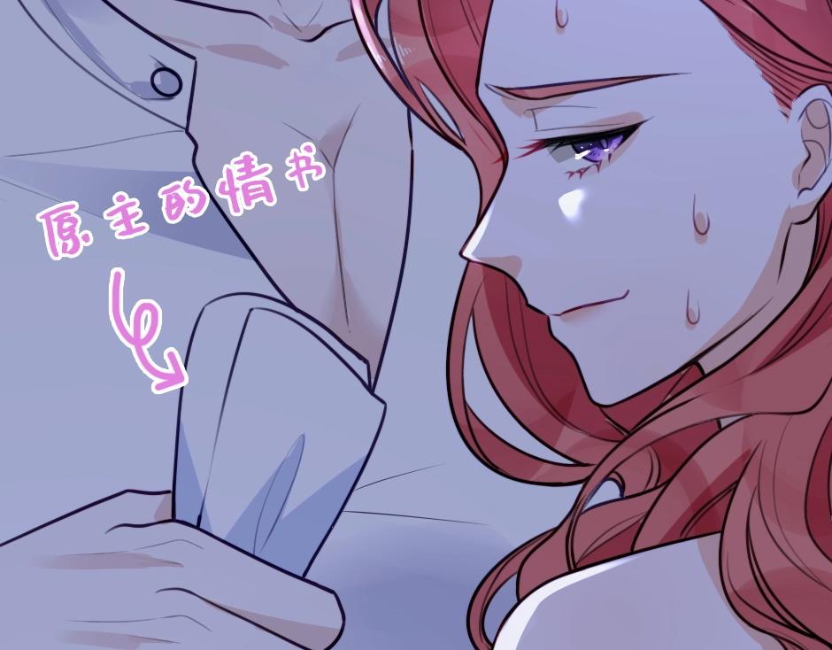 男爵夫人的烘焙物语-序章(1/2)-第2话