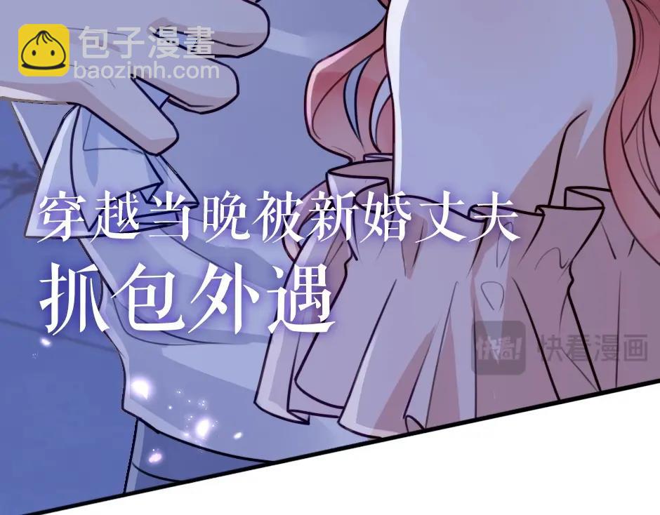 男爵夫人的烘焙物语-序章(1/2)-第2话