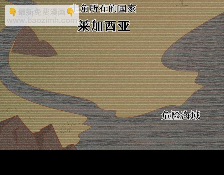 男爵夫人的烘焙物语-序章(1/2)-第2话