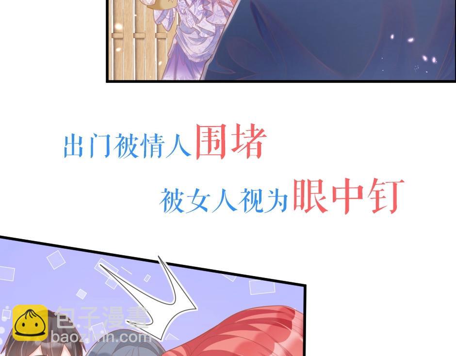 男爵夫人的烘焙物语-序章(1/2)-第2话
