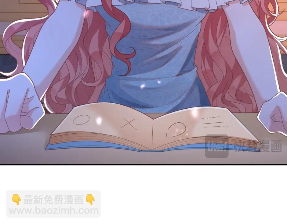 男爵夫人的烘焙物语-序章(1/2)-第2话