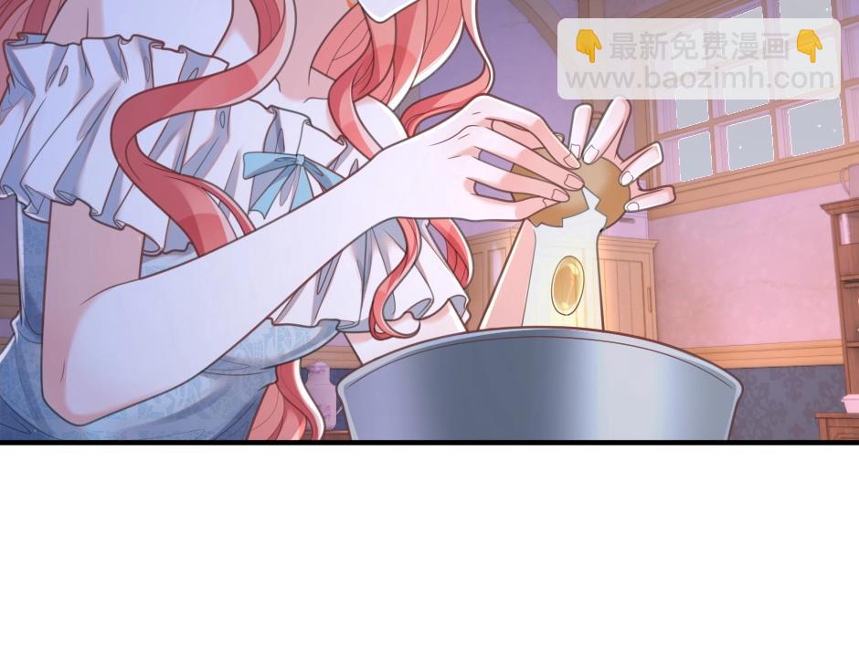 男爵夫人的烘焙物语-序章(1/2)-第2话