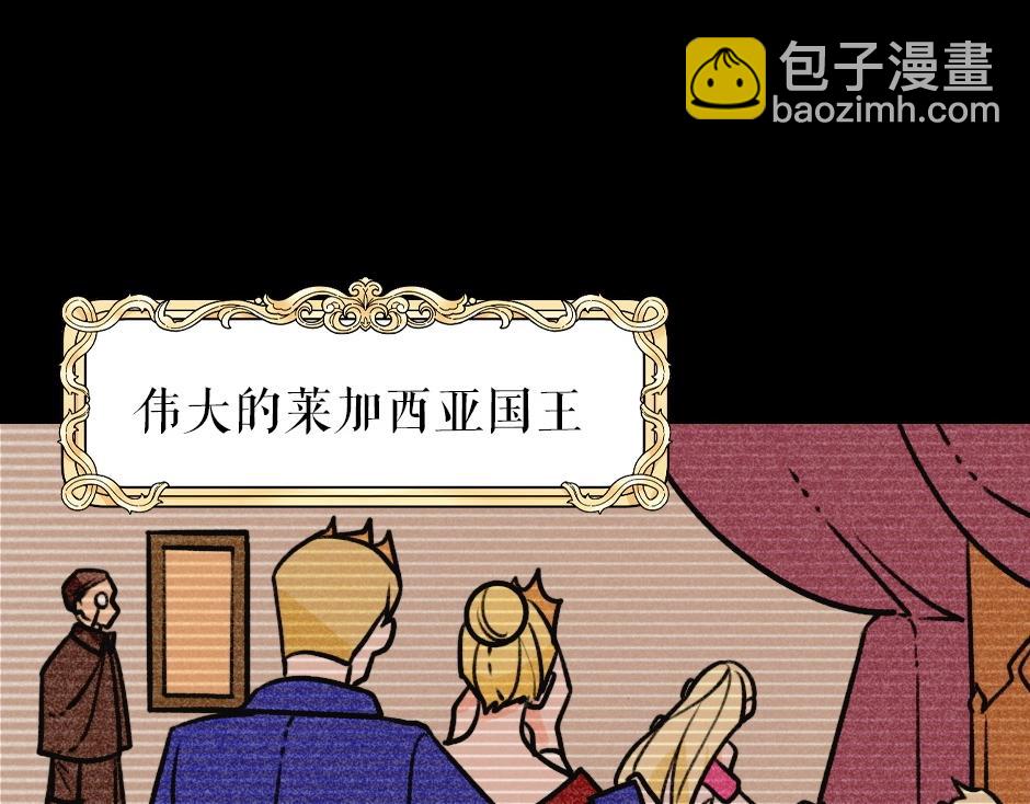 男爵夫人的烘焙物语-序章(1/2)-第2话