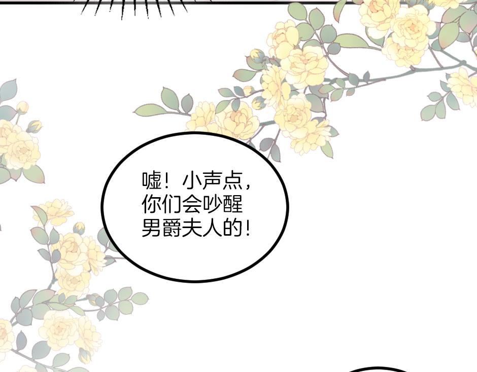 第十话 要改变了(1/3)-第12话