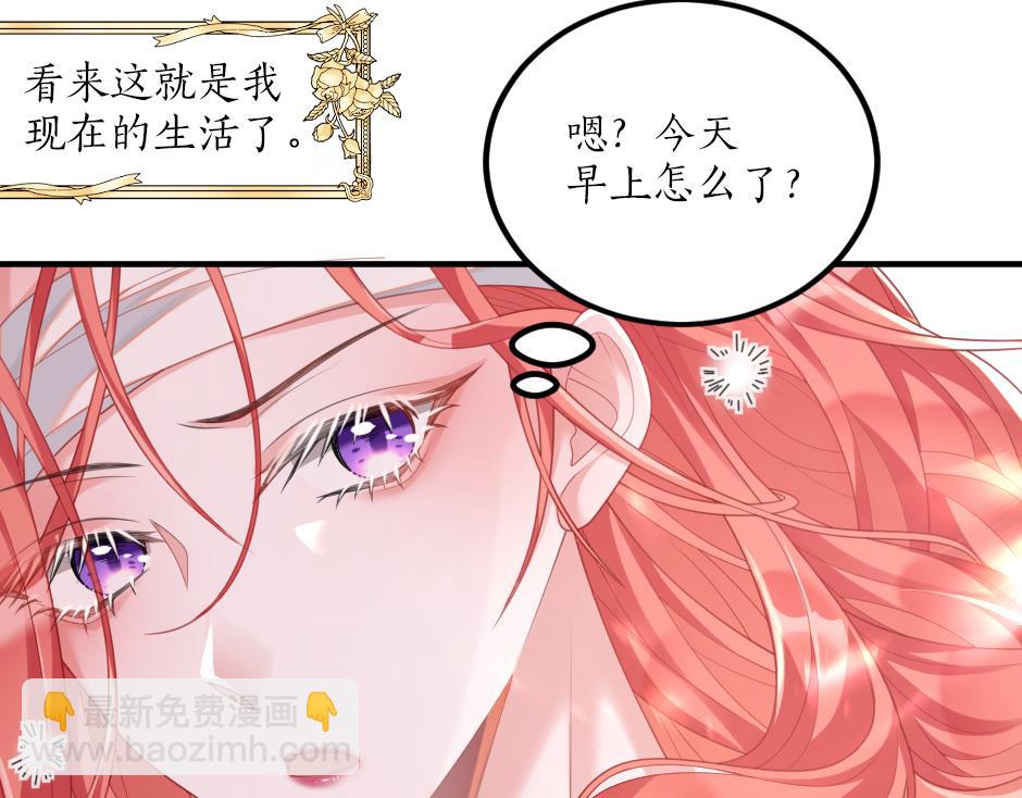 第十话 要改变了(1/3)-第12话