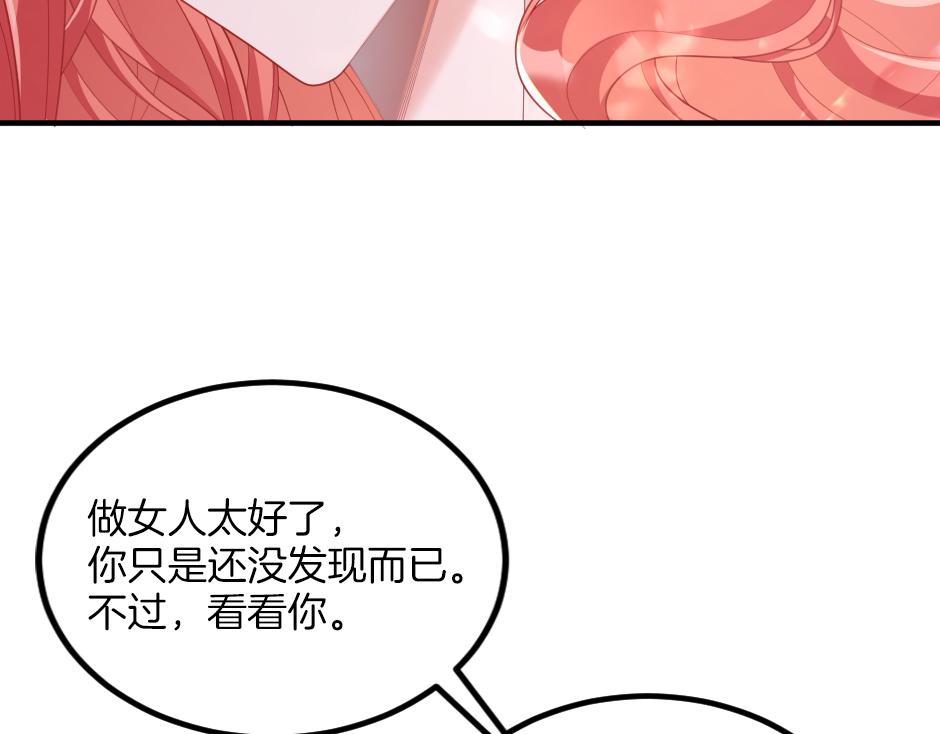 第十话 要改变了(1/3)-第12话