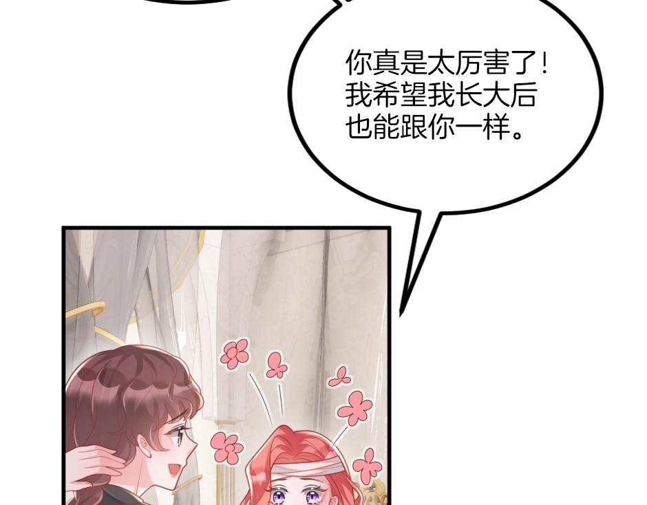 第十话 要改变了(1/3)-第12话