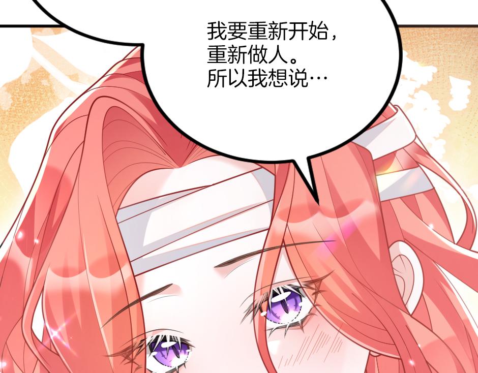 第十话 要改变了(1/3)-第12话