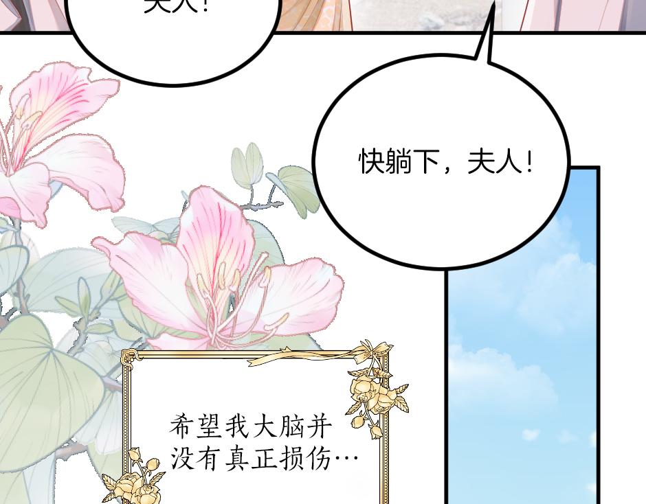 第十话 要改变了(1/3)-第12话