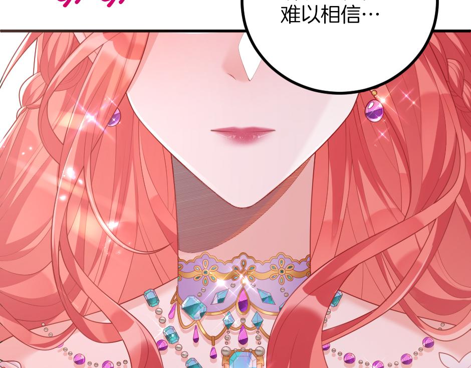第十话 要改变了(1/3)-第12话