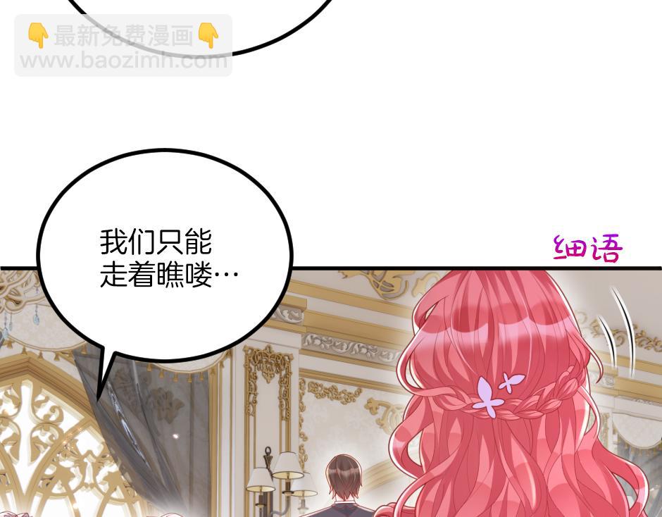 第十话 要改变了(1/3)-第12话