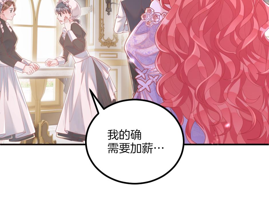 第十话 要改变了(1/3)-第12话
