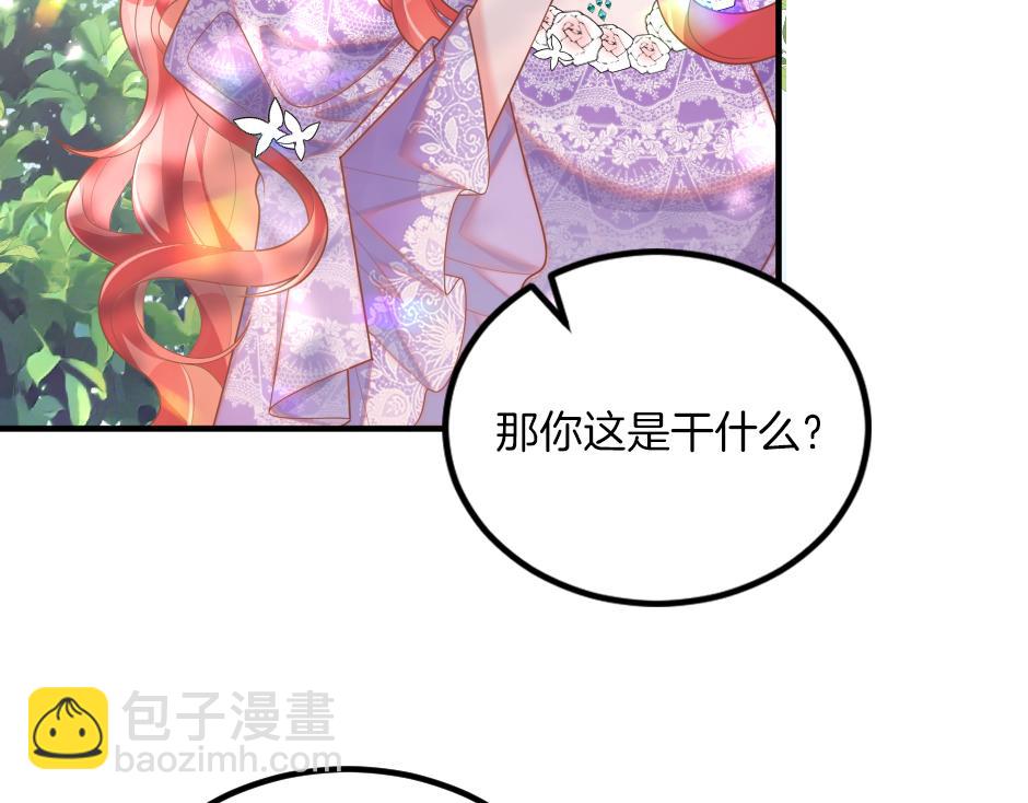 第十二话 初见(1/3)-第14话