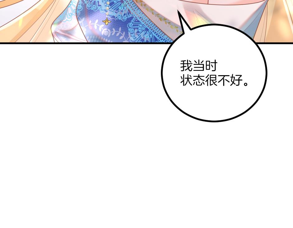 第十二话 初见(1/3)-第14话