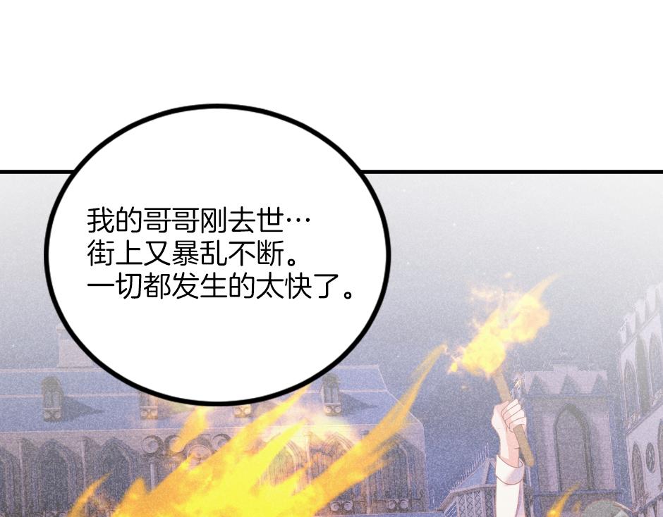 第十二话 初见(1/3)-第14话