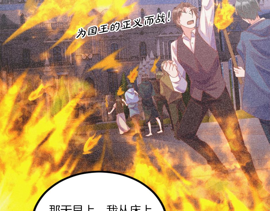 第十二话 初见(1/3)-第14话