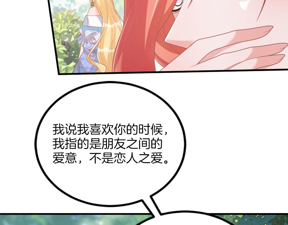 第十二话 初见(1/3)-第14话