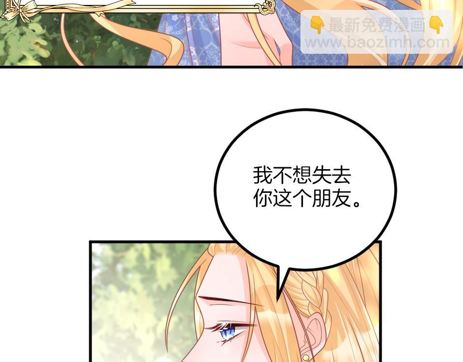 第十二话 初见(1/3)-第14话