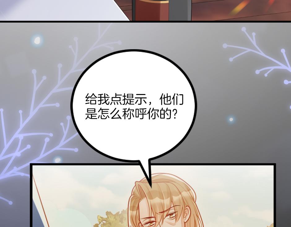 第十四话 主动套近乎(1/3)-第16话