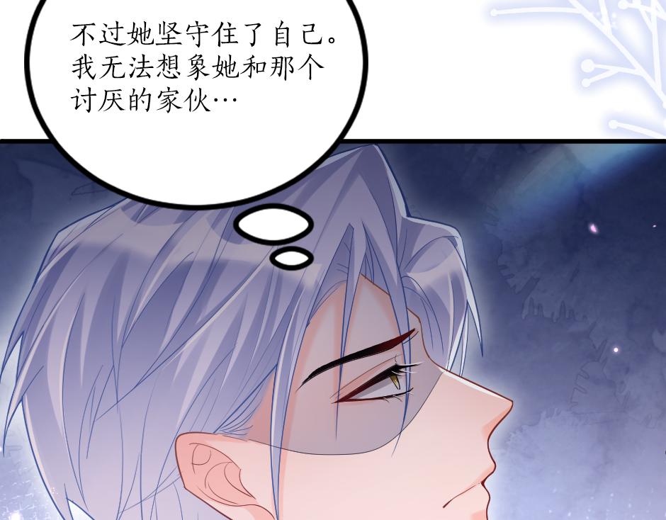 第十四话 主动套近乎(1/3)-第16话