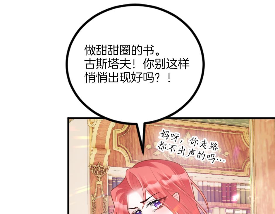 第十四话 主动套近乎(1/3)-第16话