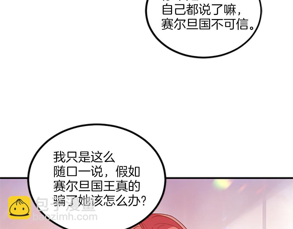 第十六话 识破...你的秘密(1/3)-第18话