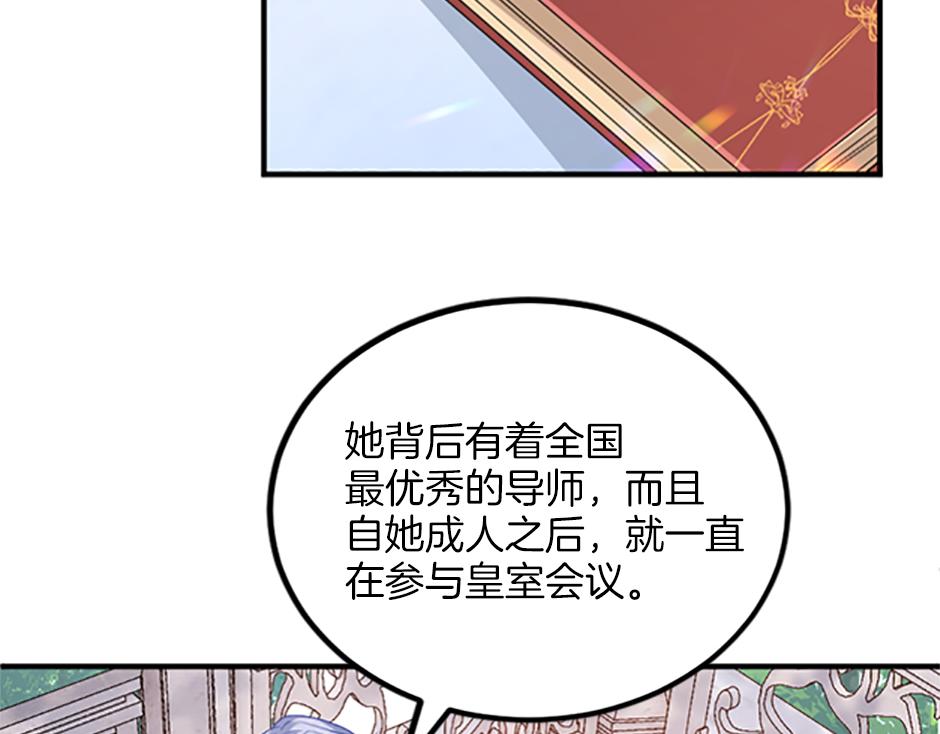 第十六话 识破...你的秘密(1/3)-第18话