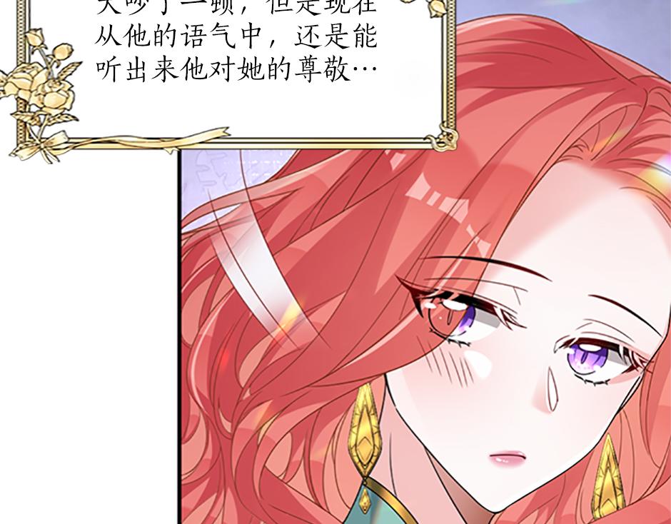 第十六话 识破...你的秘密(1/3)-第18话