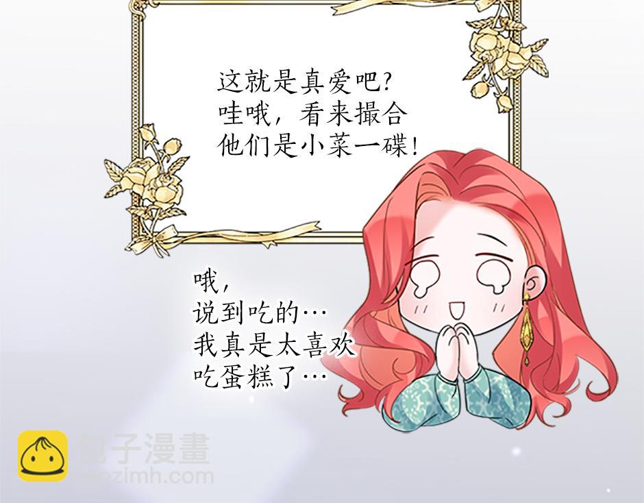 第十六话 识破...你的秘密(1/3)-第18话