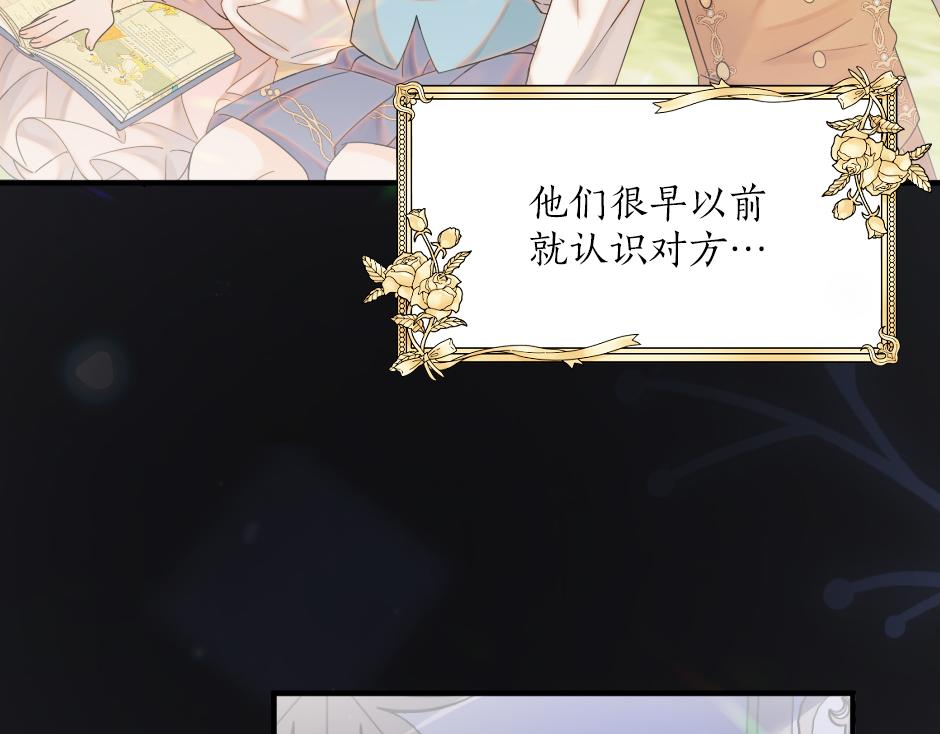 第十六话 识破...你的秘密(1/3)-第18话