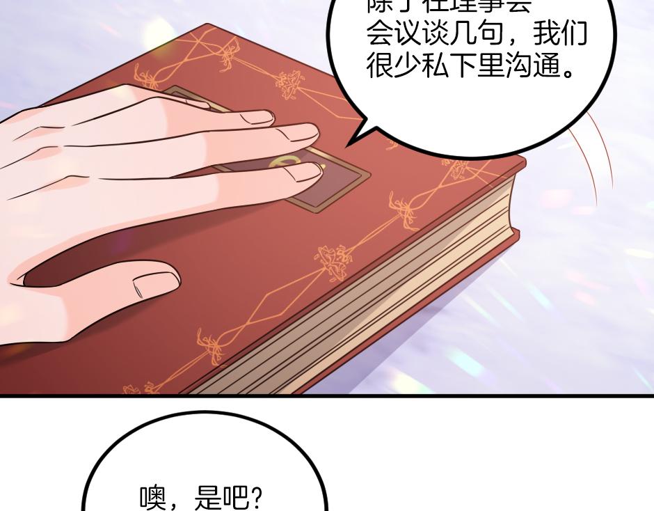 第十六话 识破...你的秘密(1/3)-第18话