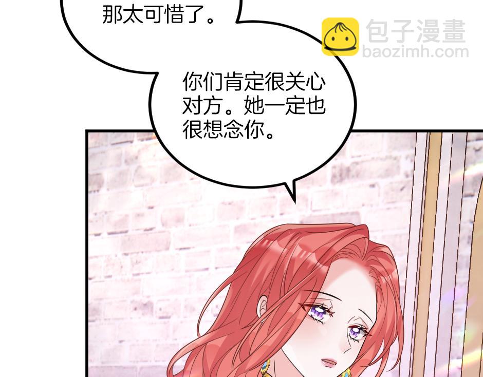 第十六话 识破...你的秘密(1/3)-第18话