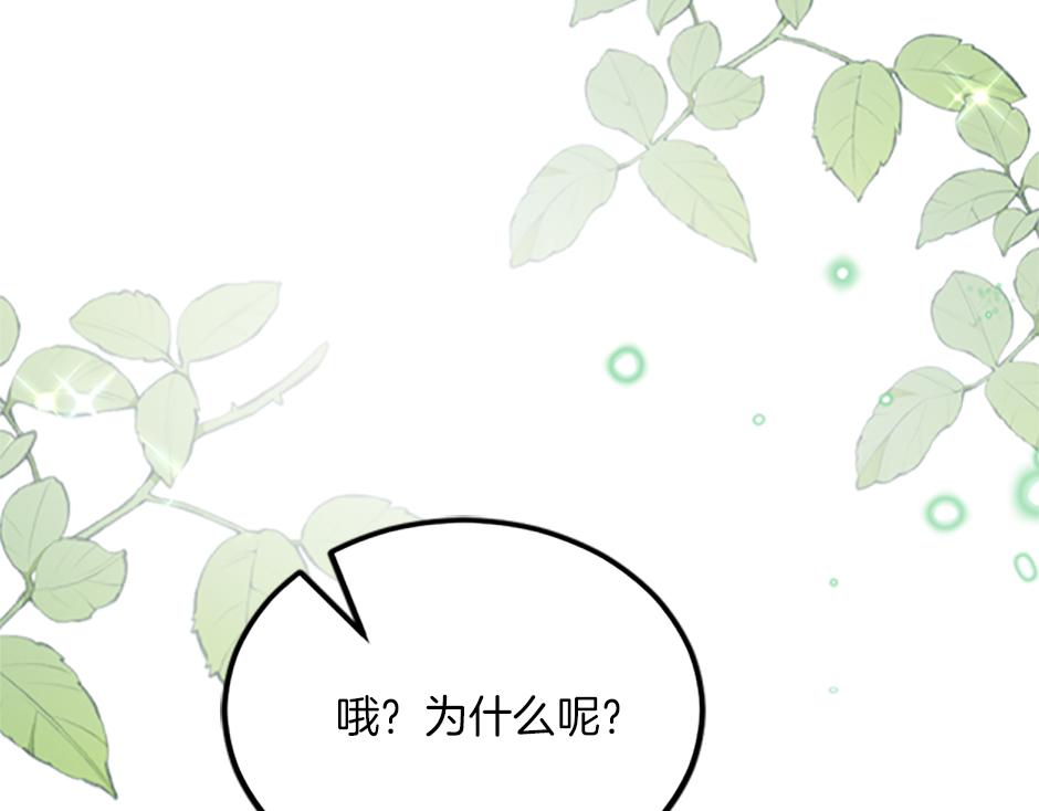 第十六话 识破...你的秘密(1/3)-第18话