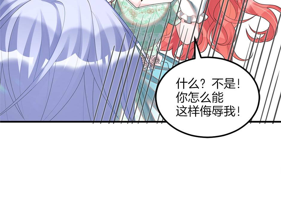 第十八话 尴尬！尴尬！(1/4)-第20话