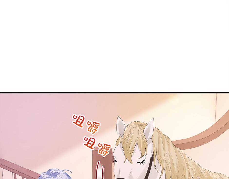 第十八话 尴尬！尴尬！(1/4)-第20话