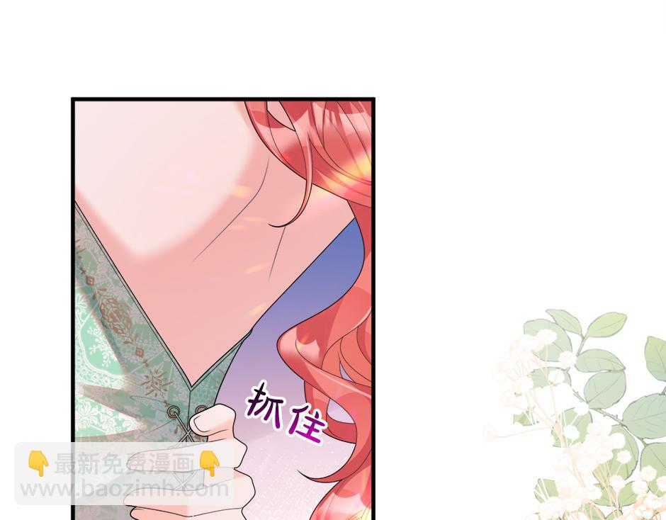 第十八话 尴尬！尴尬！(1/4)-第20话
