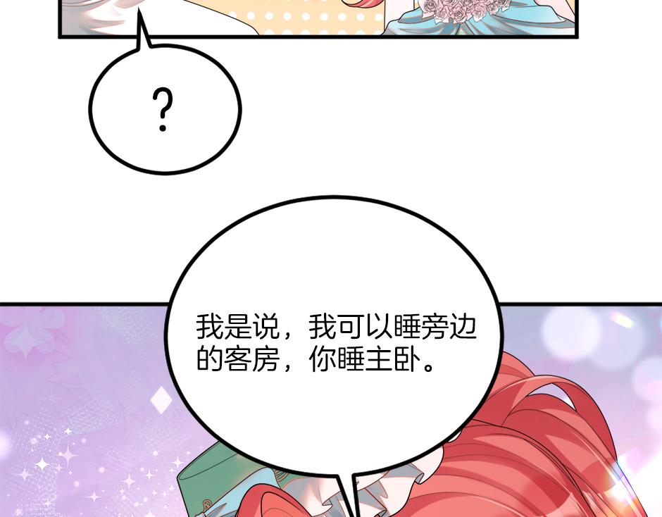 第十八话 尴尬！尴尬！(1/4)-第20话