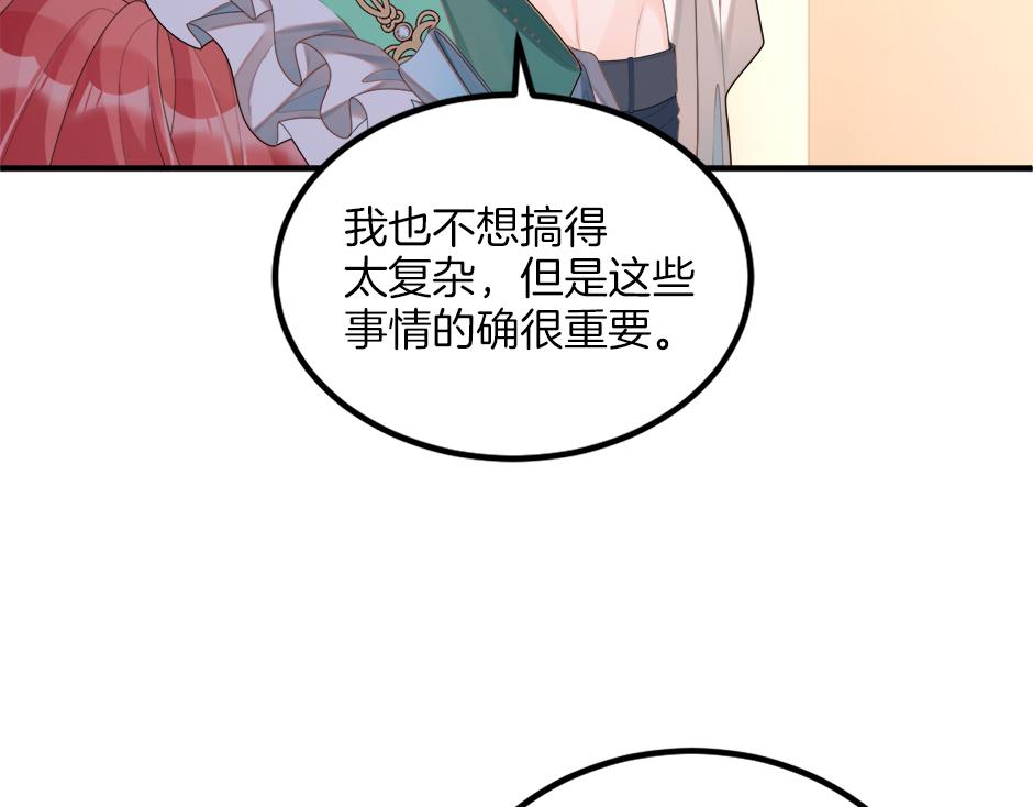 第十八话 尴尬！尴尬！(1/4)-第20话