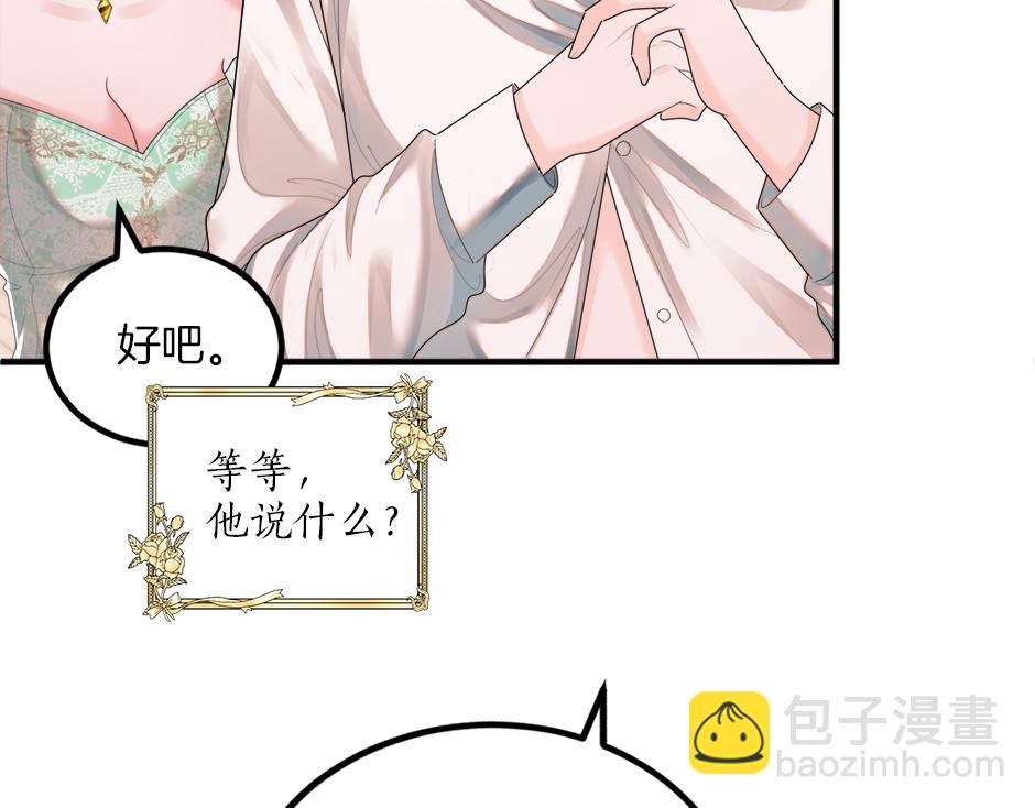 第十八话 尴尬！尴尬！(1/4)-第20话