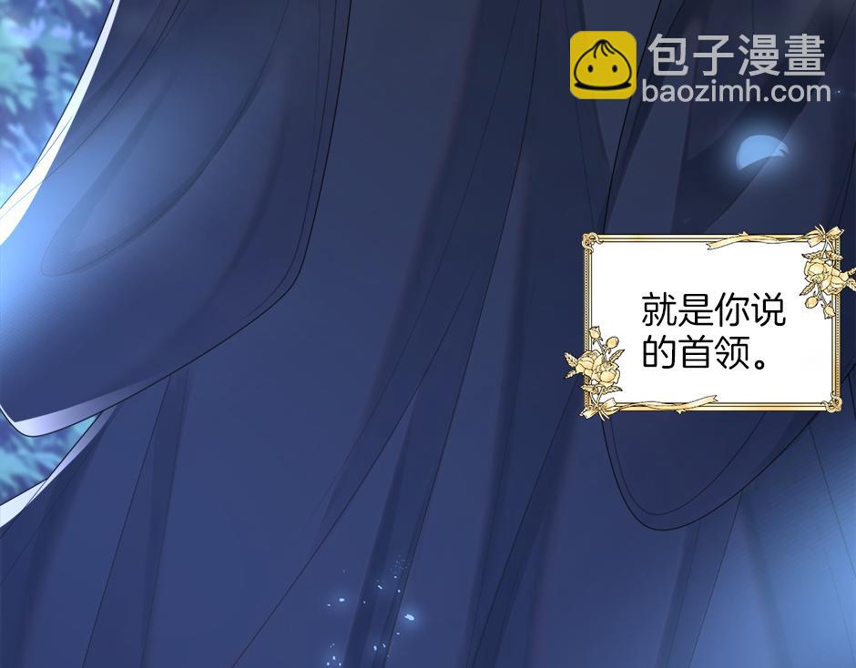 第二十话 通过考验(1/3)-第22话