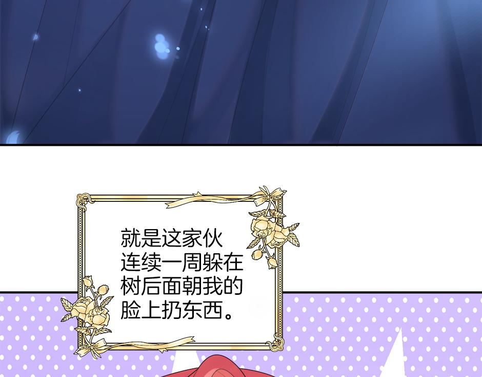 第二十话 通过考验(1/3)-第22话