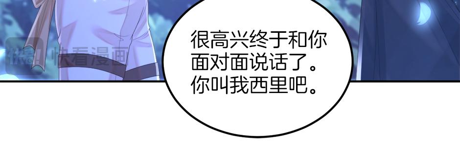 第二十话 通过考验(1/3)-第22话