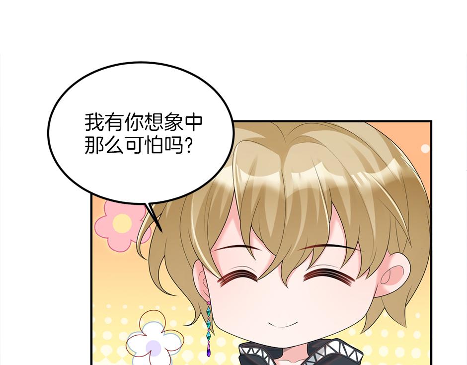 第二十话 通过考验(1/3)-第22话