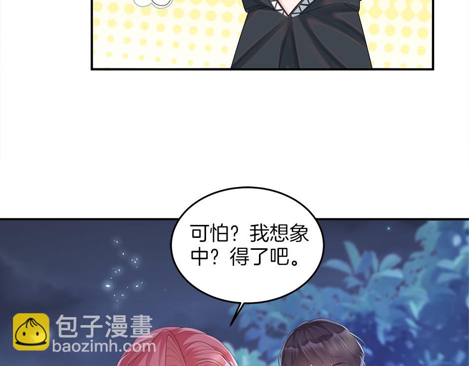 第二十话 通过考验(1/3)-第22话