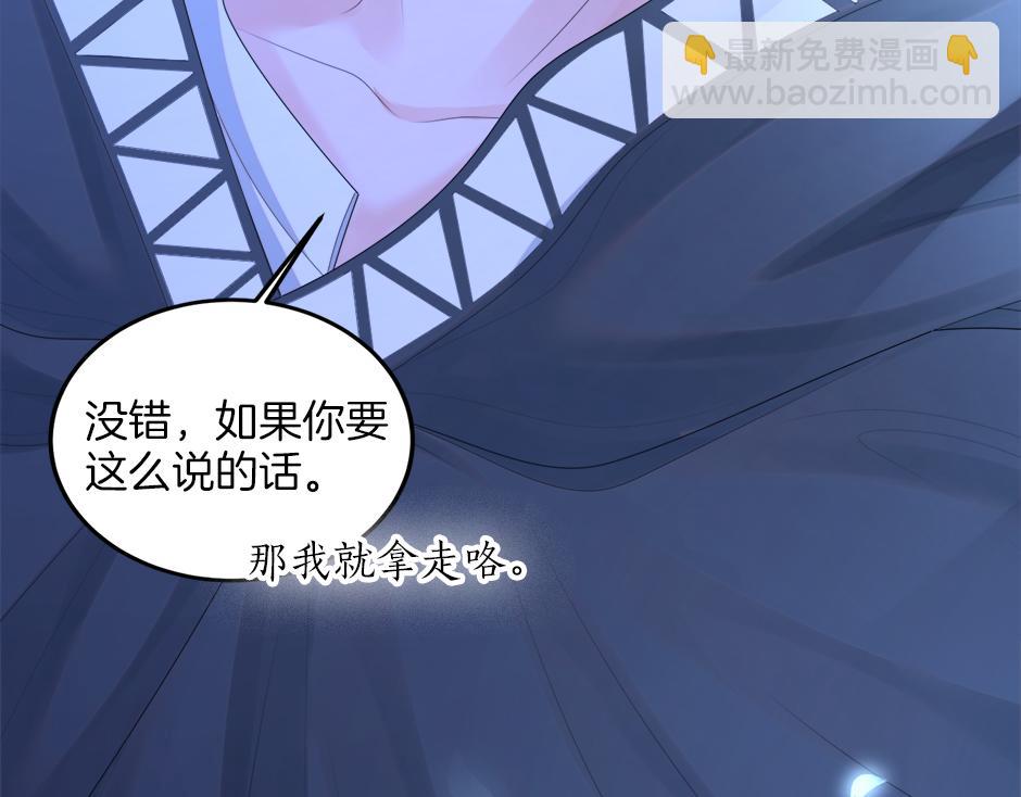 第二十话 通过考验(1/3)-第22话