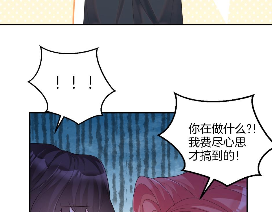第二十话 通过考验(1/3)-第22话
