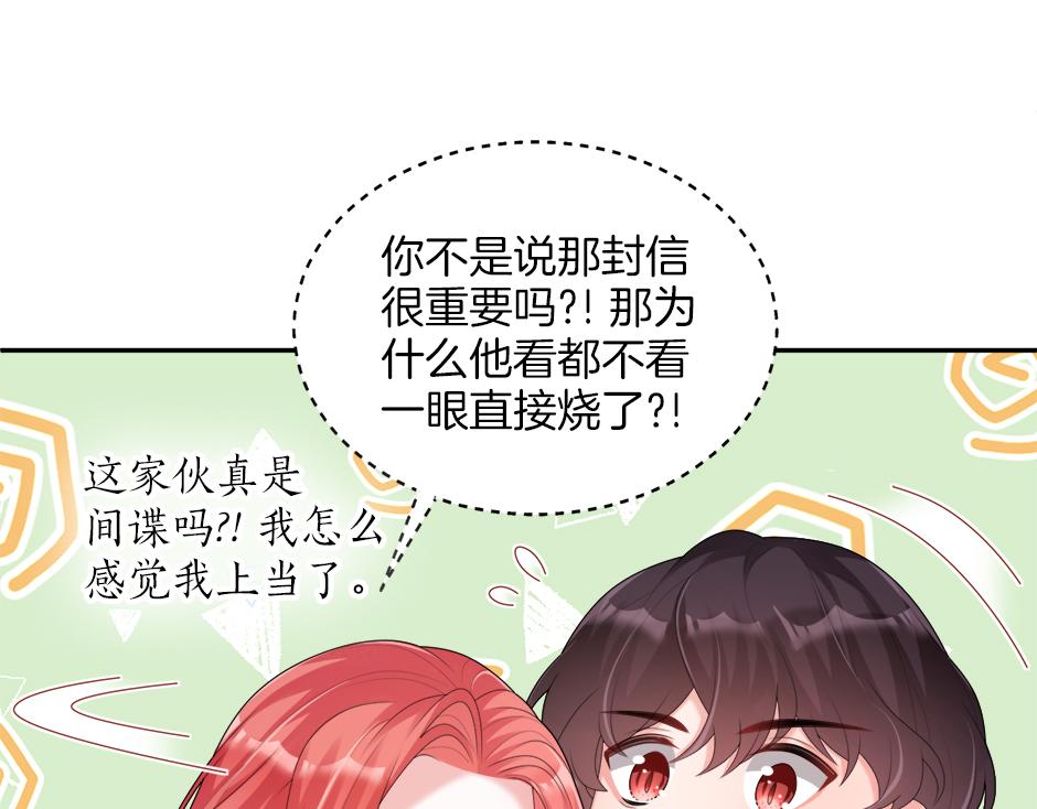 第二十话 通过考验(1/3)-第22话