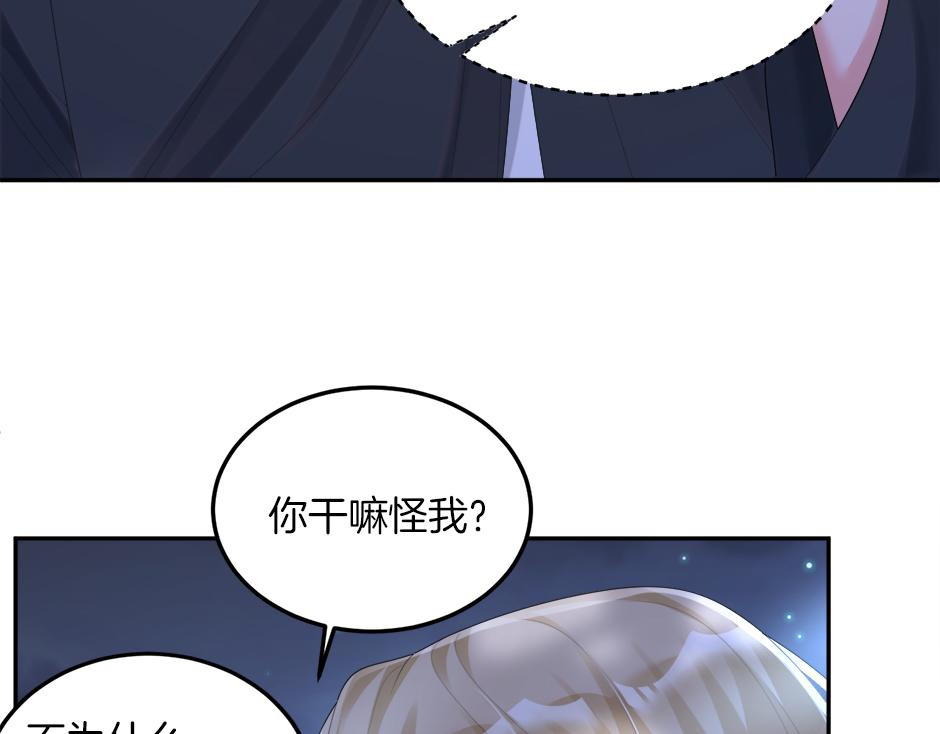 第二十话 通过考验(1/3)-第22话