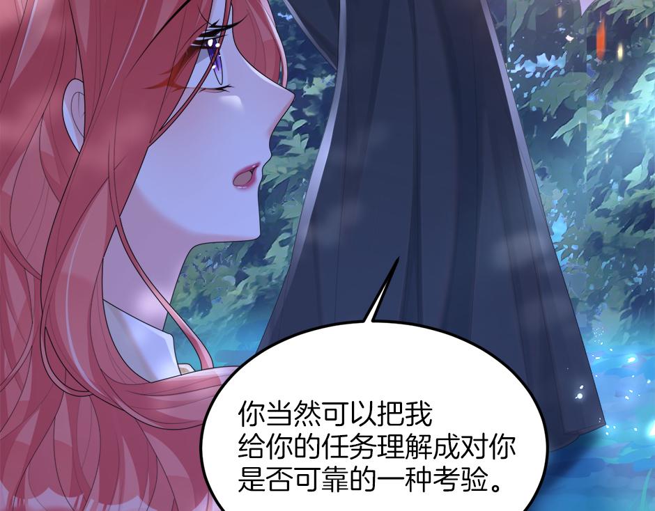 第二十话 通过考验(1/3)-第22话